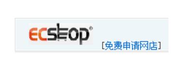 你知道ecshop去版权符号吗？