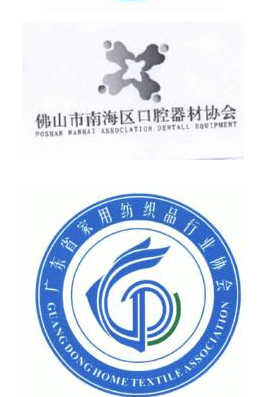 佛山集体商标已达21件