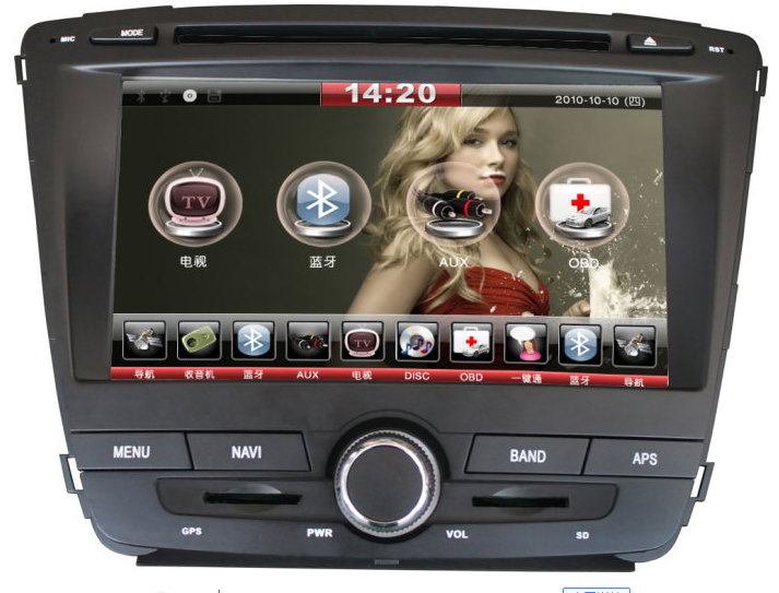 DVD导航商标注册属于第几类 DVD导航商标注册属于第几类