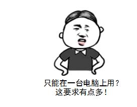 你知道网上不仅允许申请商标 还开放转让、续展等功能吗? 你知道网上不仅允许申请商标 还开放转让、续展等功能吗?