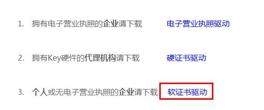 你知道网上不仅允许申请商标 还开放转让、续展等功能吗? 你知道网上不仅允许申请商标 还开放转让、续展等功能吗?