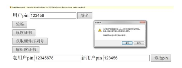 你知道网上不仅允许申请商标 还开放转让、续展等功能吗? 你知道网上不仅允许申请商标 还开放转让、续展等功能吗?
