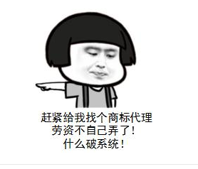 你知道网上不仅允许申请商标 还开放转让、续展等功能吗? 你知道网上不仅允许申请商标 还开放转让、续展等功能吗?