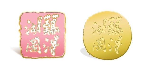 湖南图书馆发布首个动漫形象湘湘和图图和文创商标“难得湖图”