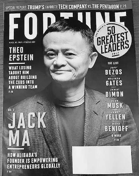 马云强势商标维权，“Jack MA”商标遭遇无效宣告！