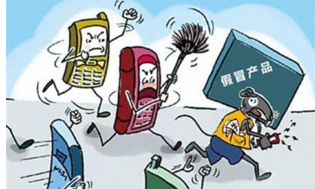 西安市碑林法院受理商标被假冒案 23家企业受审 西安市碑林法院受理商标被假冒案 23家企业受审