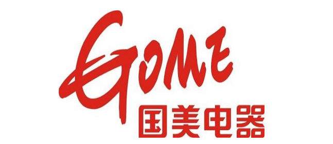 一起看看“国美GUOMEI”商标的前世今生 一起看看“国美GUOMEI”商标的前世今生