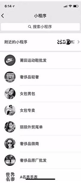 微信小程序头号敌人！商标侵权会成为压死小程序的稻草吗？