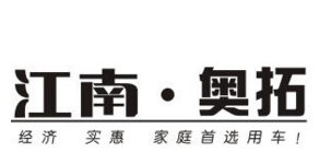 争商标奥拓兄弟反目长安集团先下一城