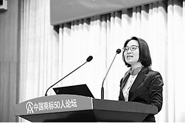 中华商标协会主办的“中国商标50人论坛”在京举办 中华商标协会主办的“中国商标50人论坛”在京举办