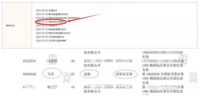 “李小璐”被注册成洗发水商标,网友:做头发,找李小璐 “李小璐”被注册成洗发水商标,网友:做头发,找李小璐
