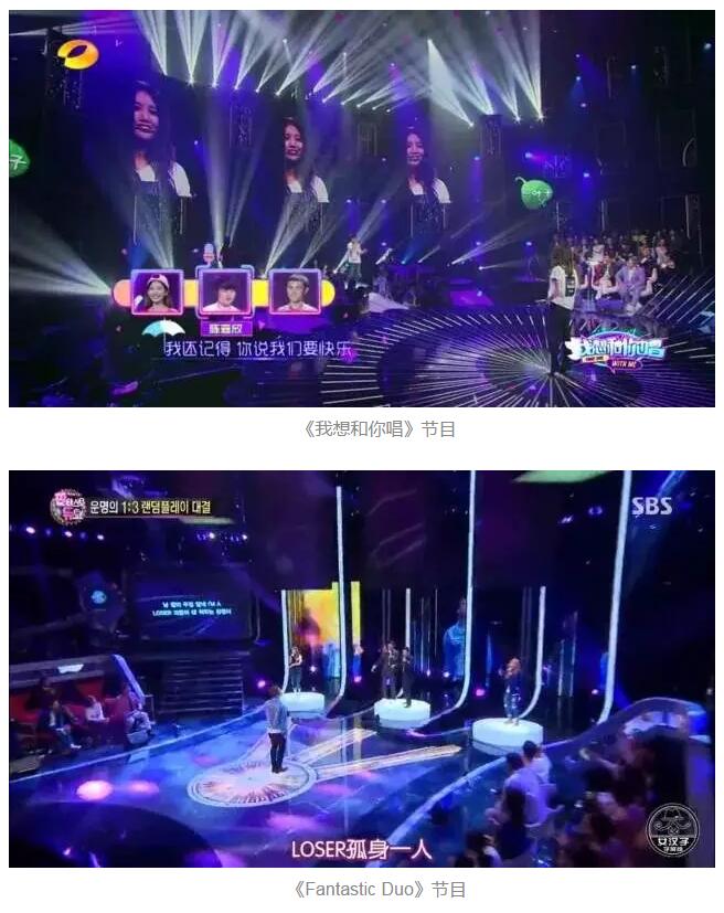 国内多款综艺被指抄袭,韩国国会立法狠治中国“山寨综艺” 国内多款综艺被指抄袭,韩国国会立法狠治中国“山寨综艺”