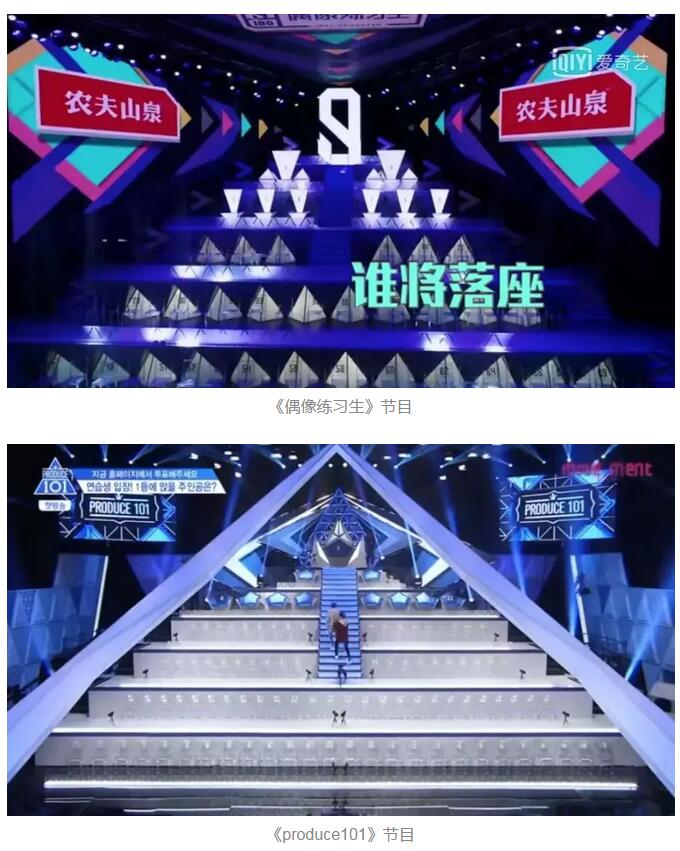 国内多款综艺被指抄袭,韩国国会立法狠治中国“山寨综艺” 国内多款综艺被指抄袭,韩国国会立法狠治中国“山寨综艺”