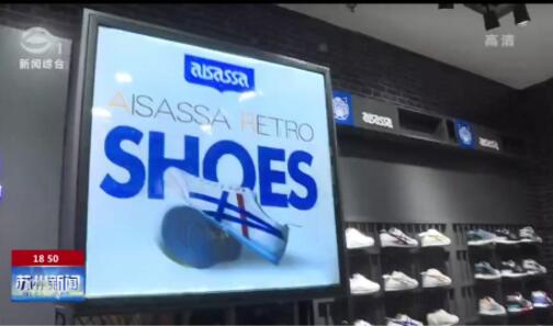 涉嫌商标侵权 苏州七家运动鞋门店同时被查 涉嫌商标侵权 苏州七家运动鞋门店同时被查