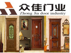 北三环大明宫众佳门业 获“陕西省著名商标”