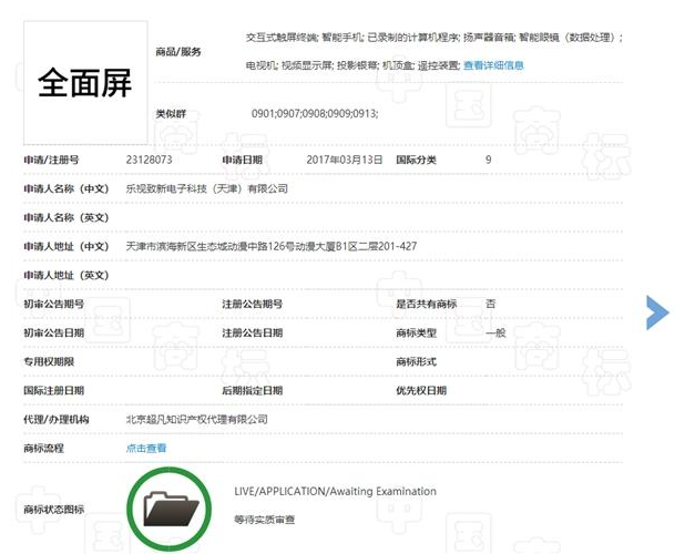 360偷偷抢册“旗舰机”商标!友商这下集体想哭了! 360偷偷抢册“旗舰机”商标!友商这下集体想哭了!