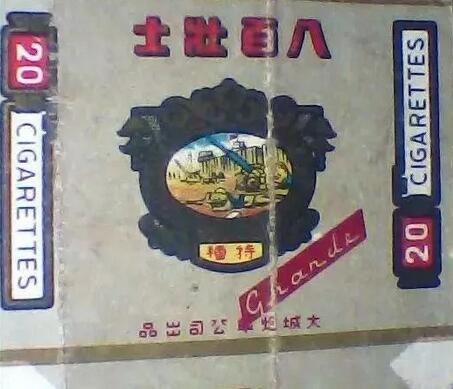 老商标价值已翻20倍以上! 老商标价值已翻20倍以上!