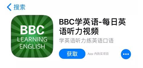 爱语吧侵犯“BBC”商标权，遭遇50万索赔