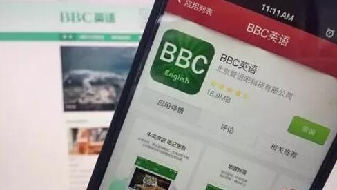 爱语吧侵犯“BBC”商标权，遭遇50万索赔