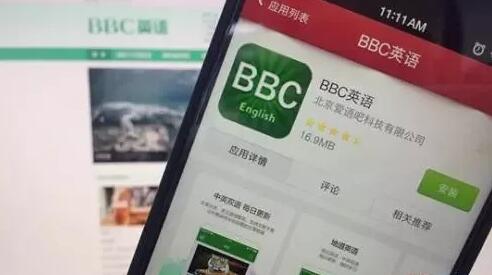 擅用“BBC”商标遭英国广播公司索赔50万 擅用“BBC”商标遭英国广播公司索赔50万