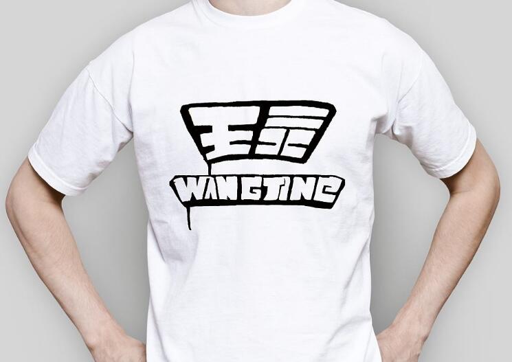 T恤商标注册属于第几类? T恤商标注册属于第几类?