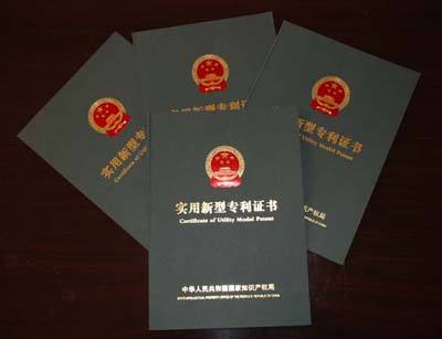 关于国际专利申请 这些细节你要注意! 关于国际专利申请 这些细节你要注意!