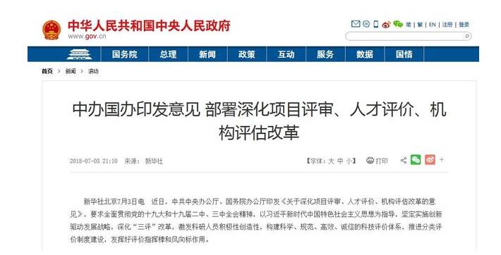 医生和护士们,你们想过发明专利而走上人生巅峰吗? 医生和护士们,你们想过发明专利而走上人生巅峰吗?