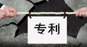 司法实践中“职务发明”的界定