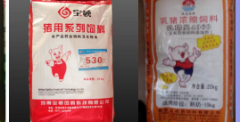 猪饲料属于商标哪个类别 猪饲料属于商标哪个类别