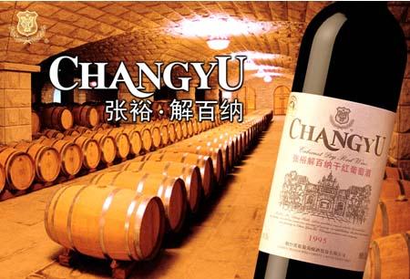 “解百纳”被侵权，9年商标申请，曾遭长城、威