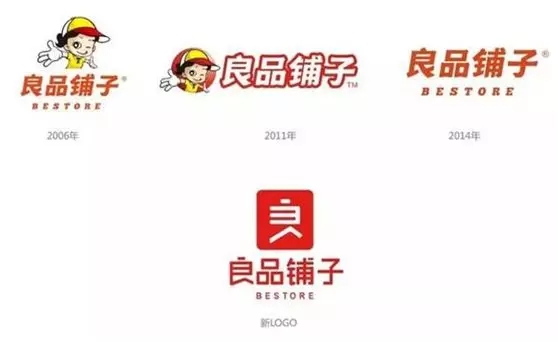 良品铺子立志做零食界的LV，花2500万找吴亦凡来代言