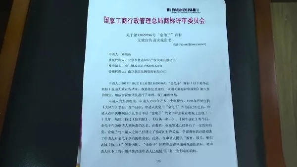 南北“金龟子”惹争议，你们还记得小时候那个金龟子姐姐吗?