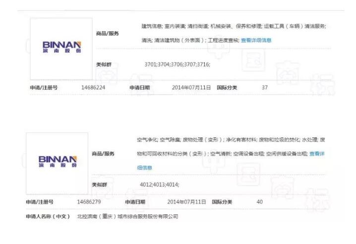 同一商标异议，两个不同结果，异议答辩很重要!