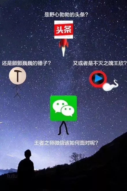 这可能是互联网最大的一次团战,三大巨头围攻企鹅,是全胜还是团灭? 这可能是互联网最大的一次团战,三大巨头围攻企鹅,是全胜还是团灭?