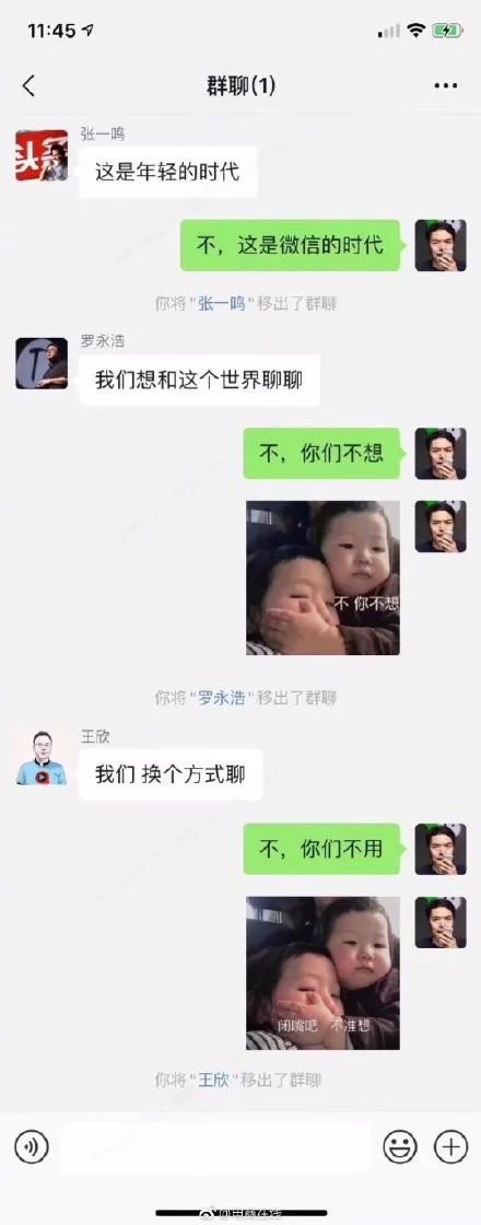 这可能是互联网最大的一次团战,三大巨头围攻企鹅,是全胜还是团灭? 这可能是互联网最大的一次团战,三大巨头围攻企鹅,是全胜还是团灭?