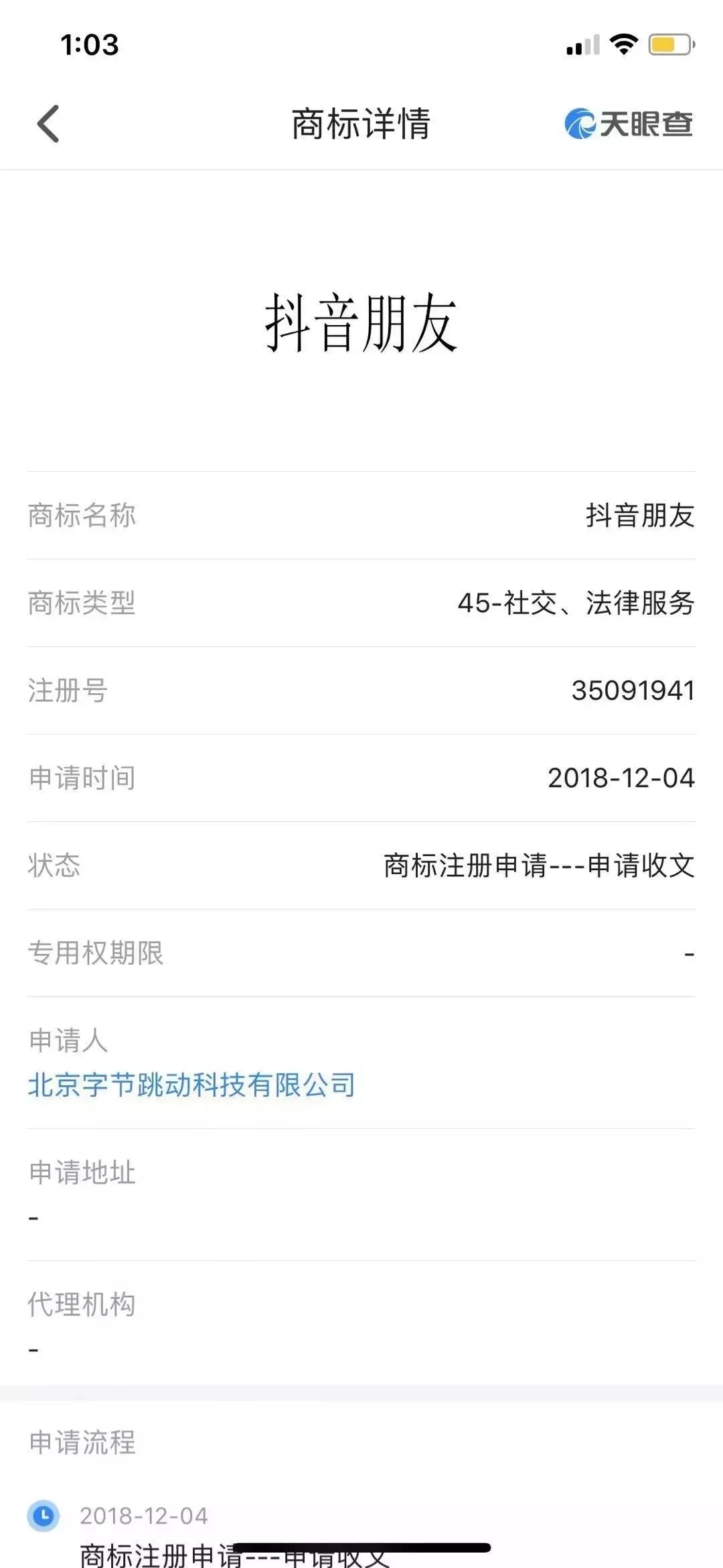 这可能是互联网最大的一次团战,三大巨头围攻企鹅,是全胜还是团灭? 这可能是互联网最大的一次团战,三大巨头围攻企鹅,是全胜还是团灭?