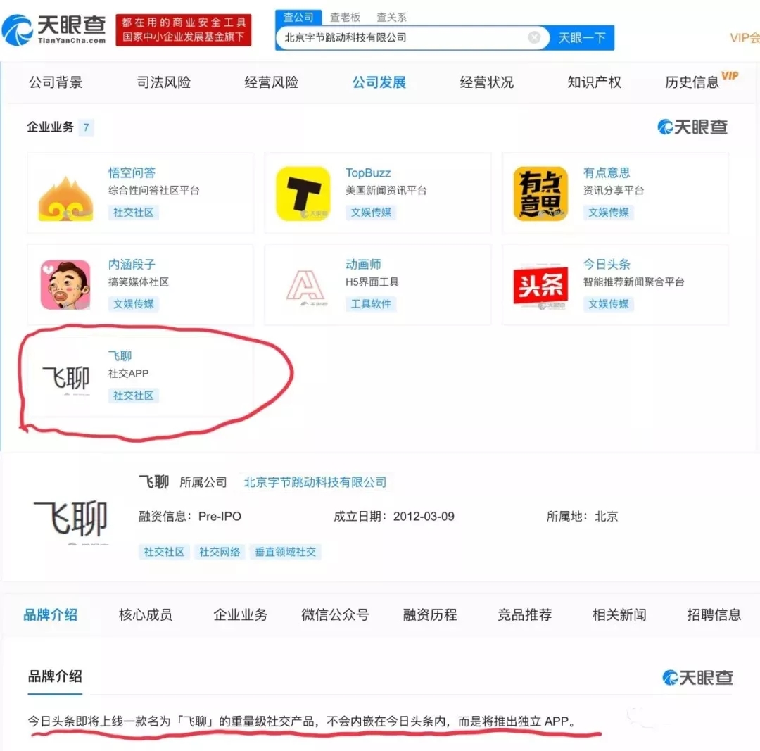 这可能是互联网最大的一次团战,三大巨头围攻企鹅,是全胜还是团灭? 这可能是互联网最大的一次团战,三大巨头围攻企鹅,是全胜还是团灭?