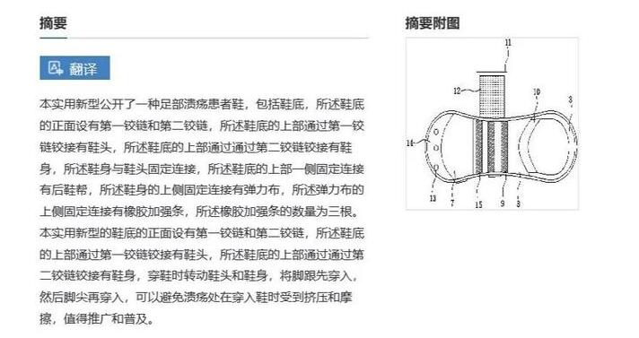 不靠颜值，靠才华“吃饭”!护士小姐姐一年10件专利……