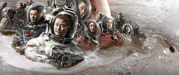 有人居然把“流浪地球”构想申请了发明专利！