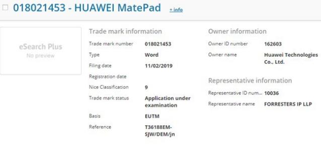 华为注册“MatePad”商标 平板新旗舰要来了? 
