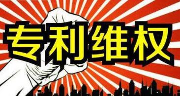 #晨报#大疆等在美被诉专利侵权 起诉方疑似NPE机