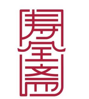 黑糖品牌商标图案大全赏析