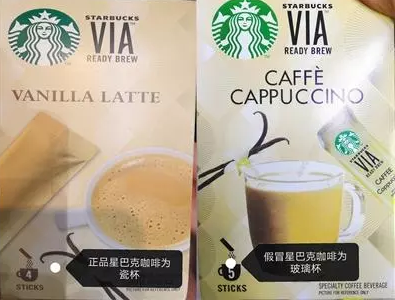 家乐福等超市涉嫌售卖假冒产品 律师:“谁卖的谁要承担责任”