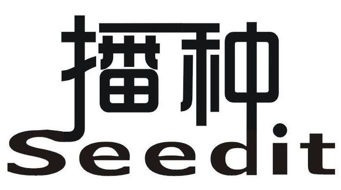 播种，第35类商标转让详情简介