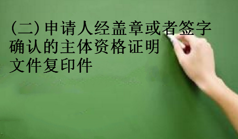 一品知识产权厦门商标续展需要的材料及注意事项 一品知识产权厦门商标续展需要的材料及注意事项