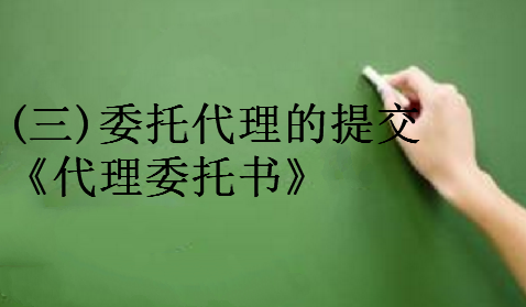 一品知识产权厦门商标续展需要的材料及注意事项 一品知识产权厦门商标续展需要的材料及注意事项