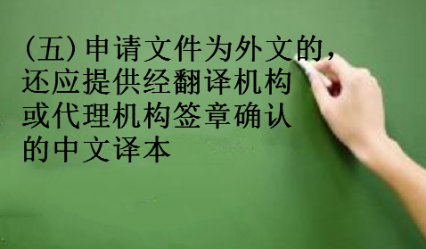 一品知识产权厦门商标续展需要的材料及注意事项 一品知识产权厦门商标续展需要的材料及注意事项