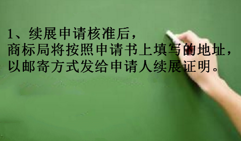 一品知识产权厦门商标续展需要的材料及注意事项 一品知识产权厦门商标续展需要的材料及注意事项