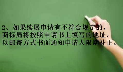 一品知识产权厦门商标续展需要的材料及注意事项 一品知识产权厦门商标续展需要的材料及注意事项
