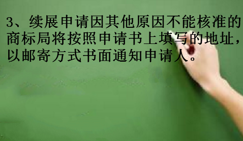 一品知识产权厦门商标续展需要的材料及注意事项 一品知识产权厦门商标续展需要的材料及注意事项
